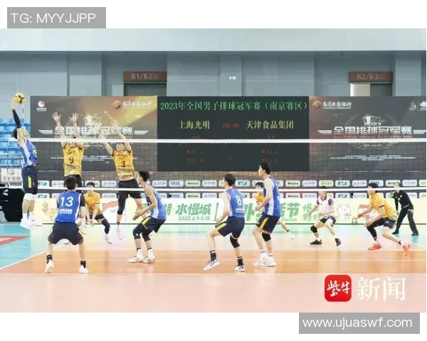 南京排球队与上海排球队赛后战术分析与复盘探讨