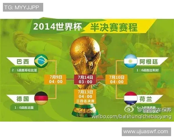 南京篮球队在世界杯预选赛中的节奏掌控与表现分析